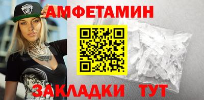 ешки Кандалакша