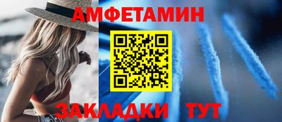 индика Апшеронск