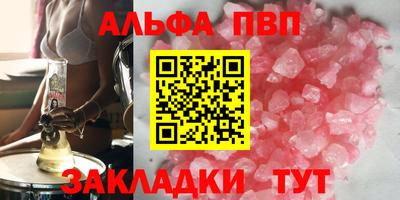 индика Апшеронск