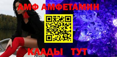 соль курить ск Апрелевка