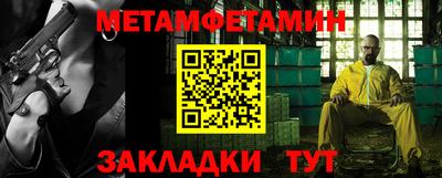 ешки Кандалакша