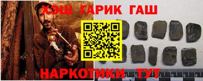 индика Апшеронск