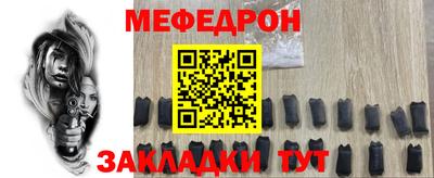 ешки Кандалакша
