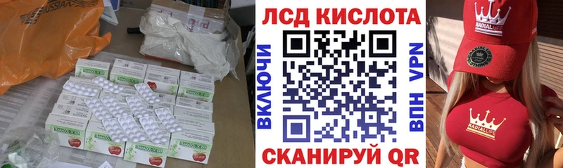 LSD-25 экстази кислота  закладки  Нижний Новгород 