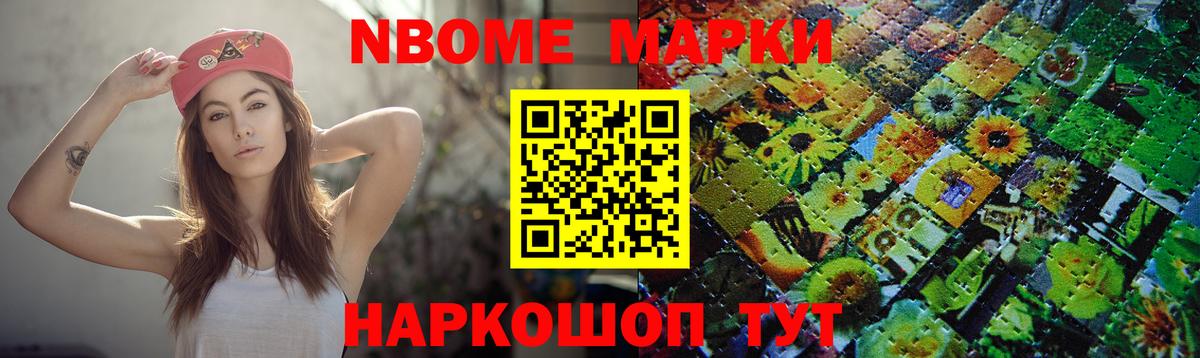 Лсд 25 экстази ecstasy Нижний Новгород