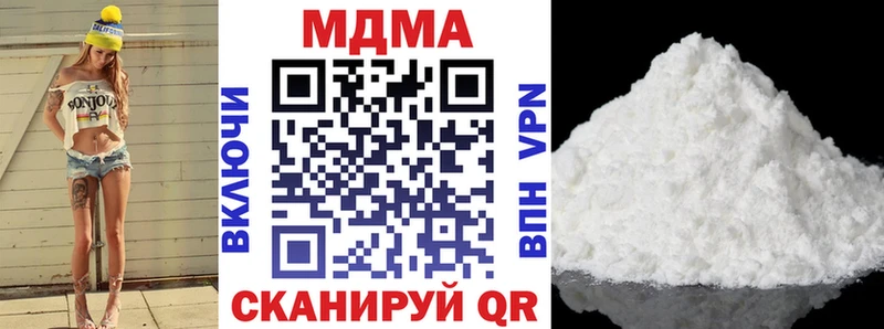 МДМА Molly Нижний Новгород