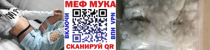 Меф мяу мяу кристаллы Нижний Новгород