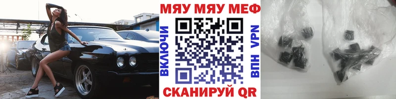 цена наркотик Нижний Новгород МЯУ-МЯУ VHQ