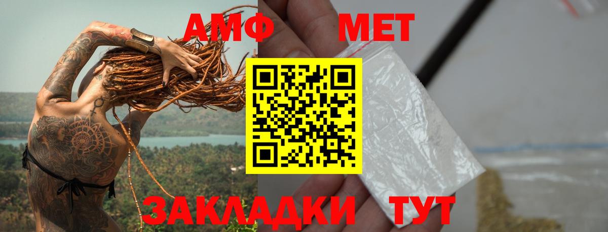 Нижний Новгород  МЕТАМФЕТАМИН Декстрометамфетамин 99.9%  Первитин  МЕТАМФЕТАМИН Декстрометамфетамин 99.9%  Вход с VPN 