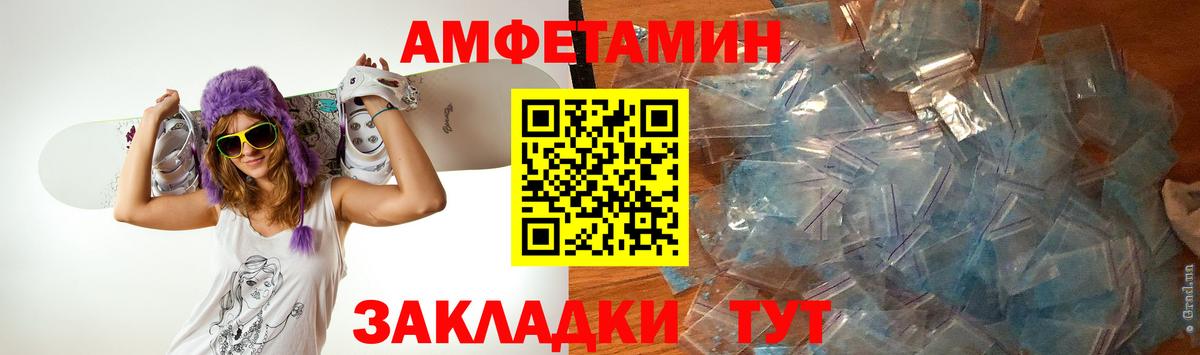 Метамфетамин мет Нижний Новгород
