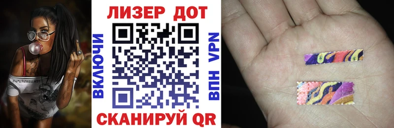 Марки 25I-NBOMe 1,8мг  Нижний Новгород 