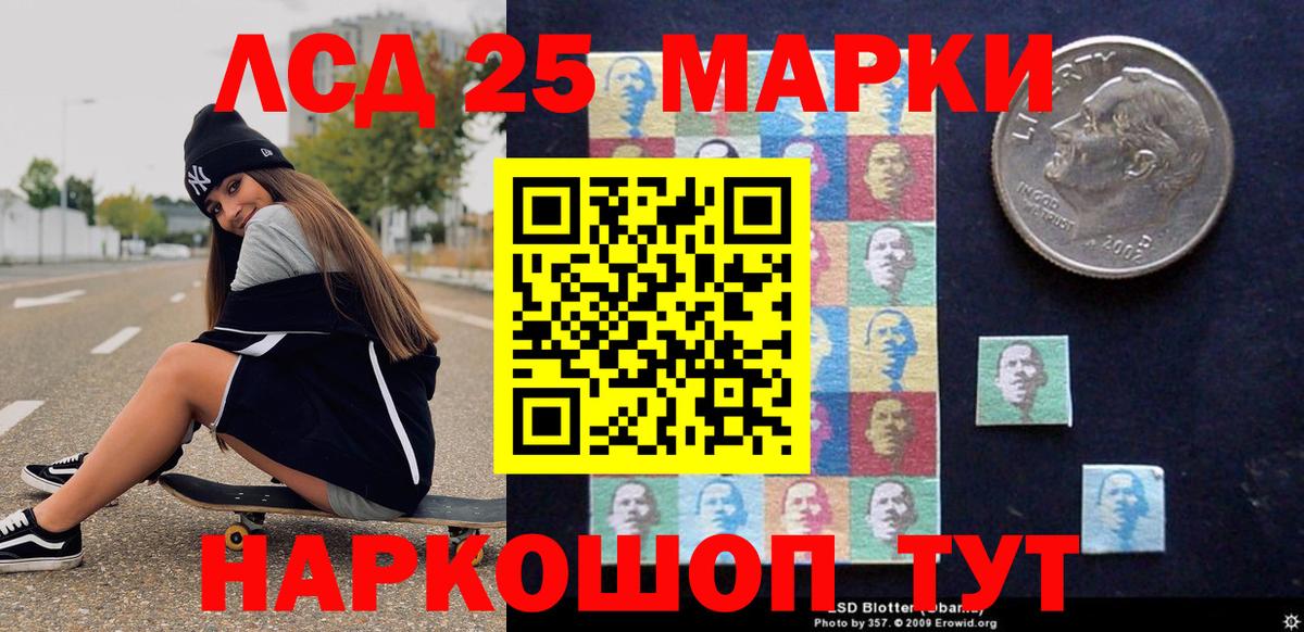 Марки NBOMe 1500мкг Нижний Новгород