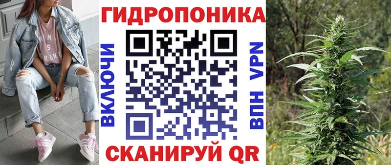 Канабис THC 21% дарнет шоп kraken вход Нижний Новгород