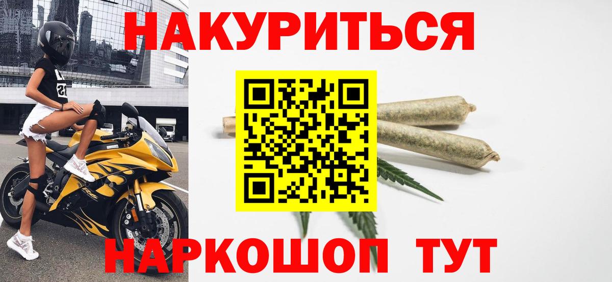 Бошки Шишки White Widow  Шишки марихуана индика  Нижний Новгород  Бошки Шишки MAZAR 