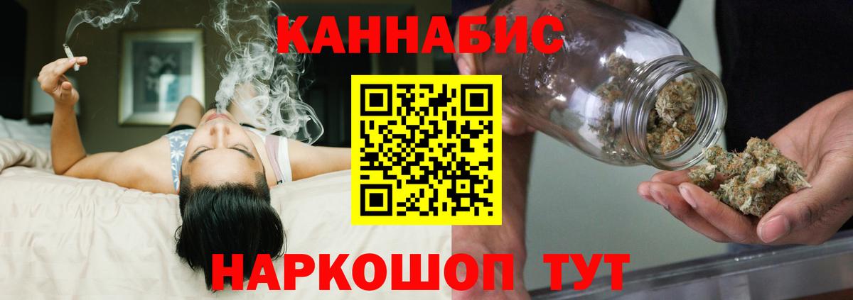 Нижний Новгород  Каннабис план  Канабис THC 21%  Вход с VPN  Марихуана семена  Марихуана план 